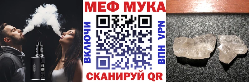 Где купить наркотики Сосногорск Alpha-PVP  Меф мяу мяу  ГАШ 