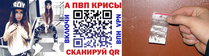 А ПВП СК КРИС  Сосногорск 