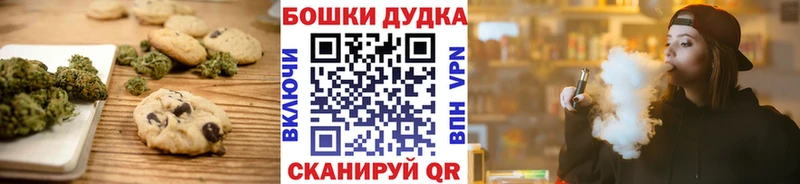 Еда ТГК конопля  маркетплейс какой сайт  Сосногорск 