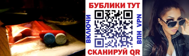 Ecstasy диски  дарнет шоп  Сосногорск 