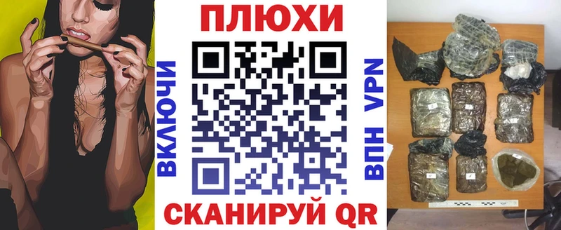ГАШ Premium где купить наркотик Сосногорск