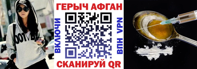 наркота  Сосногорск  MEGA рабочий сайт  Героин хмурый 