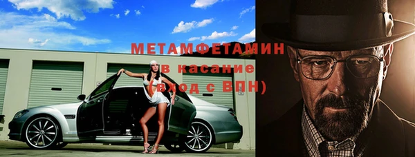 экстази Бородино