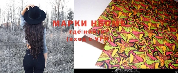 mdma Бронницы