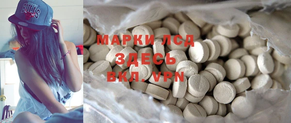 mdma Бронницы