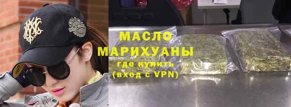 героин Бугульма