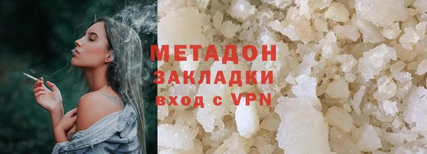 экстази Бородино