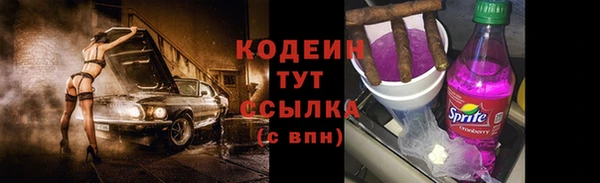 героин Бугульма