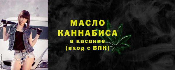 mdma Бронницы