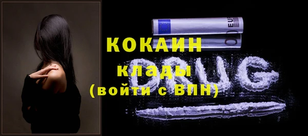 прущий лед Сосновый Бор