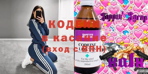 марки lsd Сосновка