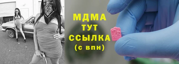 mdma Бронницы