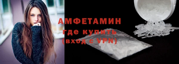 экстази Бородино