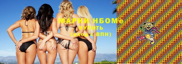 героин Бугульма