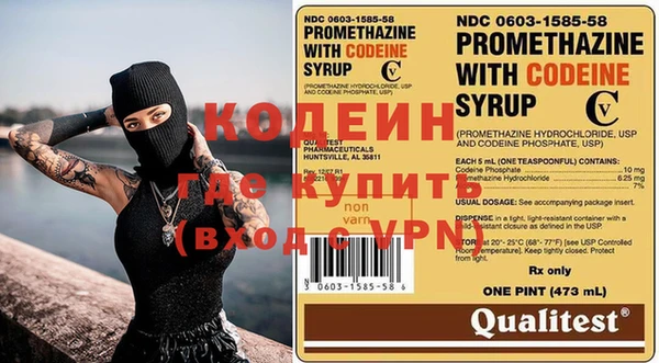 экстази Бородино