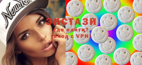 экстази Бородино
