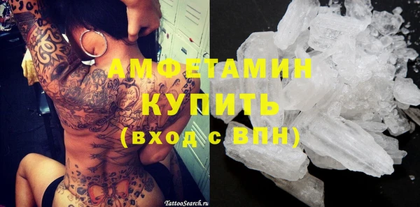 экстази Бородино