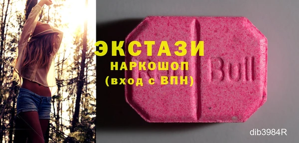 героин Бугульма