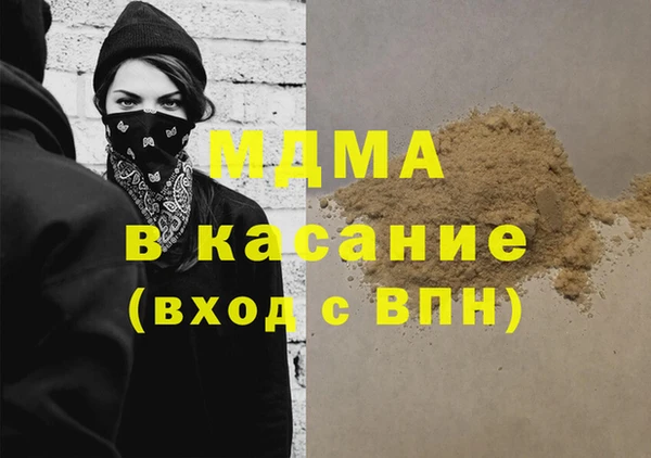 героин Бугульма