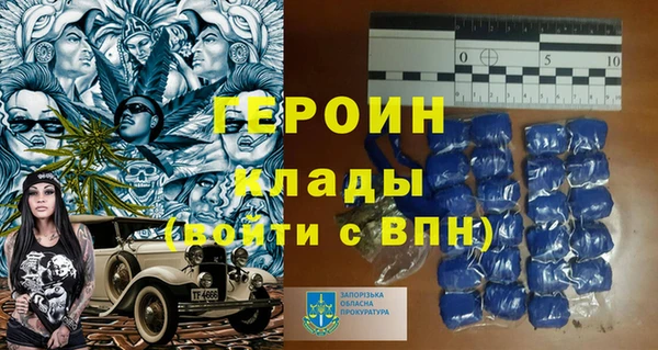 экстази Бородино