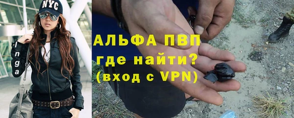 героин Бугульма