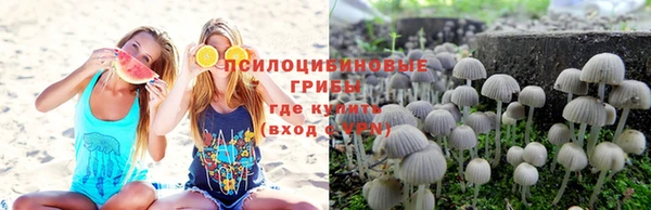 mdma Бронницы