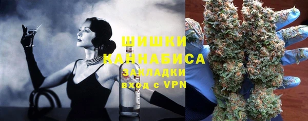 героин Бугульма