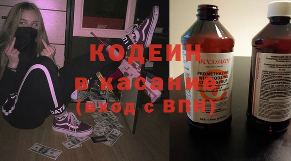 героин Бугульма
