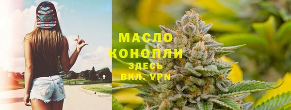 mdma Бронницы