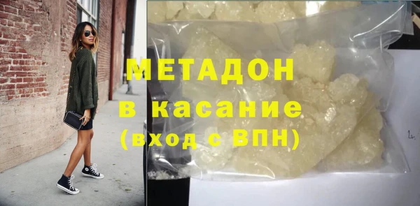 героин Бугульма