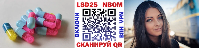 Лсд 25 экстази кислота  купить наркоту  Сосногорск 