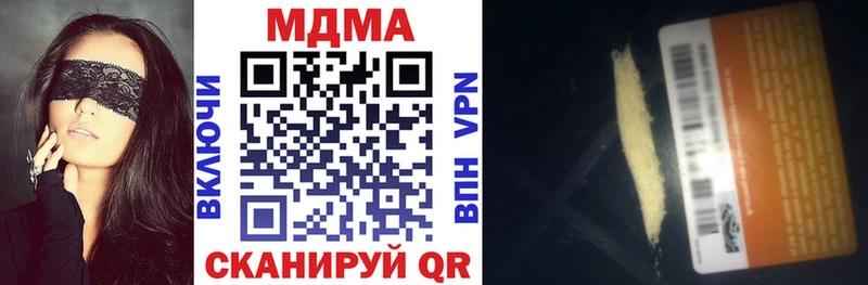 МДМА кристаллы  Сосногорск 