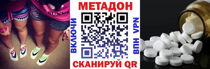 закладка  мега ONION  Метадон мёд  Сосногорск 