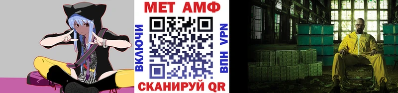 купить   Сосногорск  blacksprut маркетплейс  МЕТАМФЕТАМИН витя 