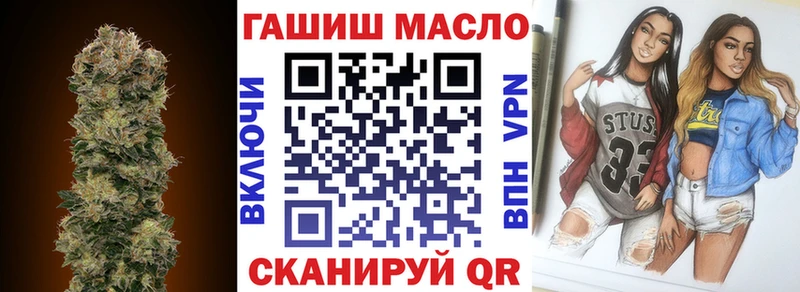 ТГК вейп с тгк  Сосногорск 
