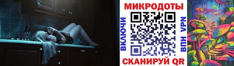 Псилоцибиновые грибы MAGIC MUSHROOMS  Сосногорск 