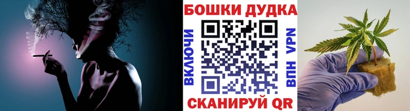 блэк спрут ССЫЛКА  Сосногорск  Бошки Шишки LSD WEED 